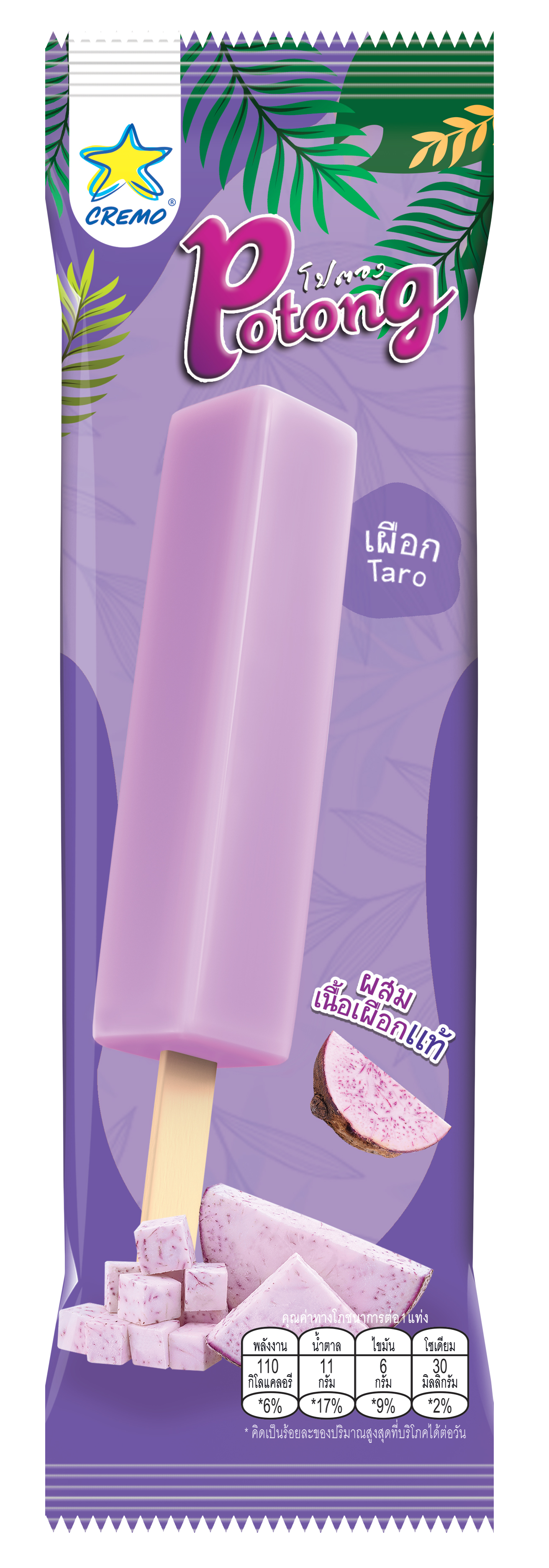 Kem Potong vị khoai môn